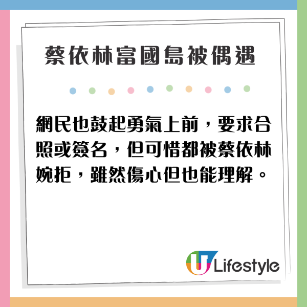 44歲流行天后蔡依林性感遊杜拜 甜曬低胸小背心美照 網民以為18歲 