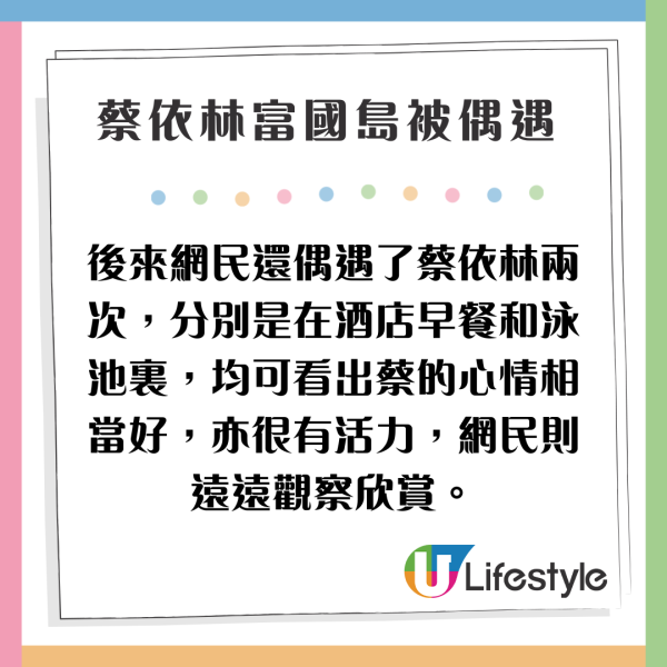 44歲流行天后蔡依林性感遊杜拜 甜曬低胸小背心美照 網民以為18歲 