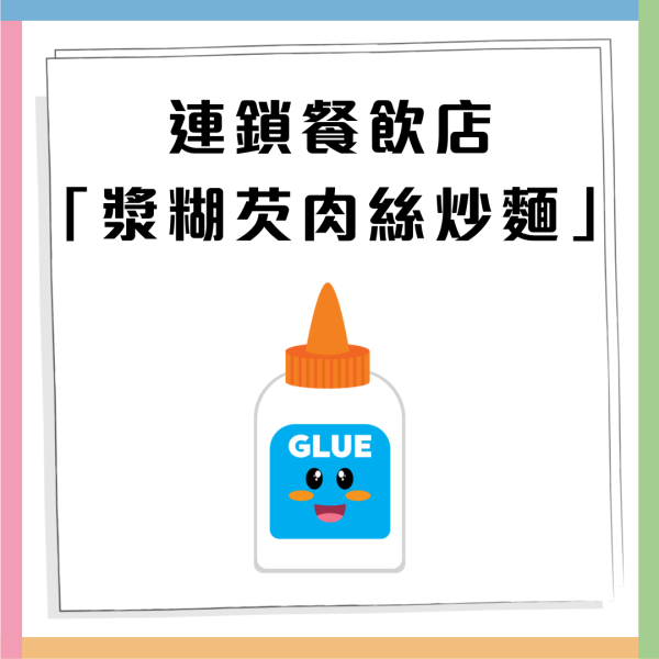 幫襯薩莉亞外賣Pizza中伏？懷疑未焗熟照俾客 網民：以為外賣生餃