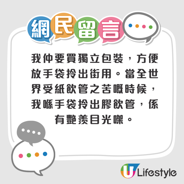 日男42kg超重行李被要求開箱檢查 驚見塞滿一款北海道名物  網民：究竟有幾好飲？ 