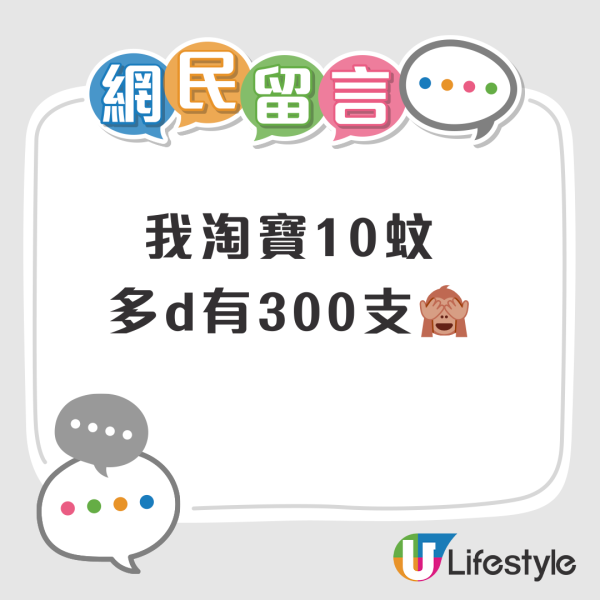日男42kg超重行李被要求開箱檢查 驚見塞滿一款北海道名物  網民：究竟有幾好飲？ 