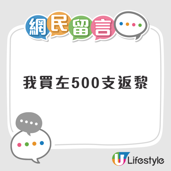 日男42kg超重行李被要求開箱檢查 驚見塞滿一款北海道名物  網民：究竟有幾好飲？ 