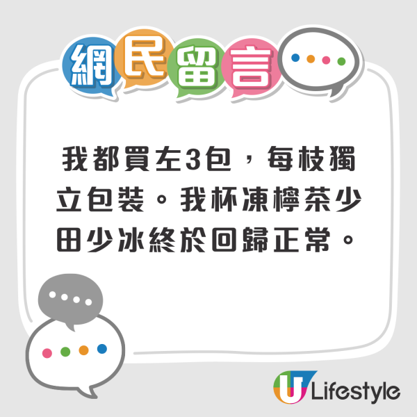 日男42kg超重行李被要求開箱檢查 驚見塞滿一款北海道名物  網民：究竟有幾好飲？ 