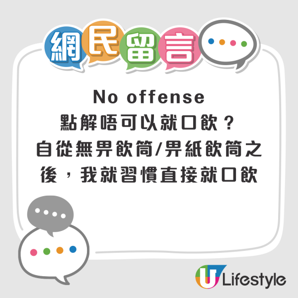 日男42kg超重行李被要求開箱檢查 驚見塞滿一款北海道名物  網民：究竟有幾好飲？ 