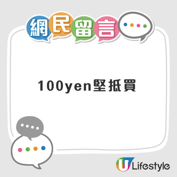 日男42kg超重行李被要求開箱檢查 驚見塞滿一款北海道名物  網民：究竟有幾好飲？ 