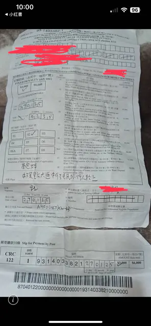 王大陸涉偽造文書「逃兵役」 被台灣警方拘捕 正在偵訊中 