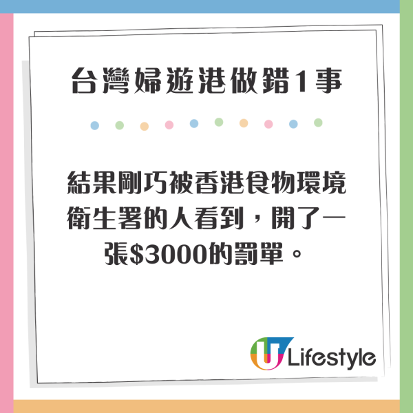 王大陸涉偽造文書「逃兵役」 被台灣警方拘捕 正在偵訊中 