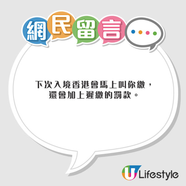 王大陸涉偽造文書「逃兵役」 被台灣警方拘捕 正在偵訊中 