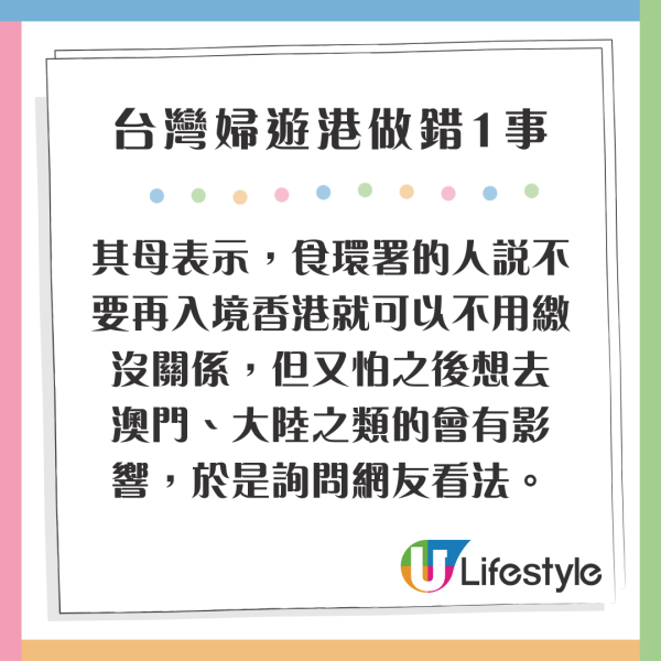 王大陸涉偽造文書「逃兵役」 被台灣警方拘捕 正在偵訊中 