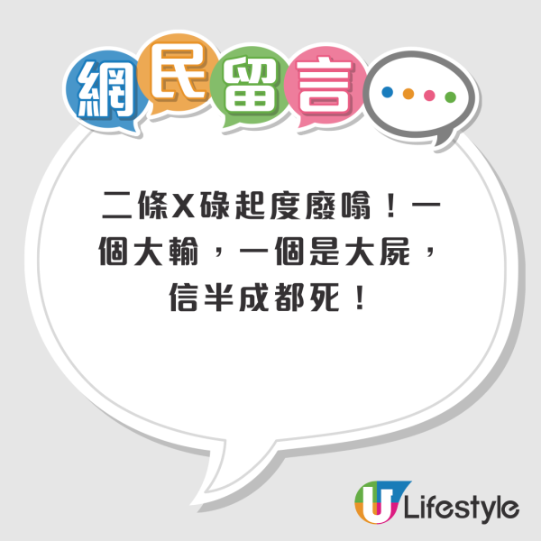 沈大師預測港股3年內見4萬點？七師傅即場挑機稱要「賭命」：4萬點雨水就有