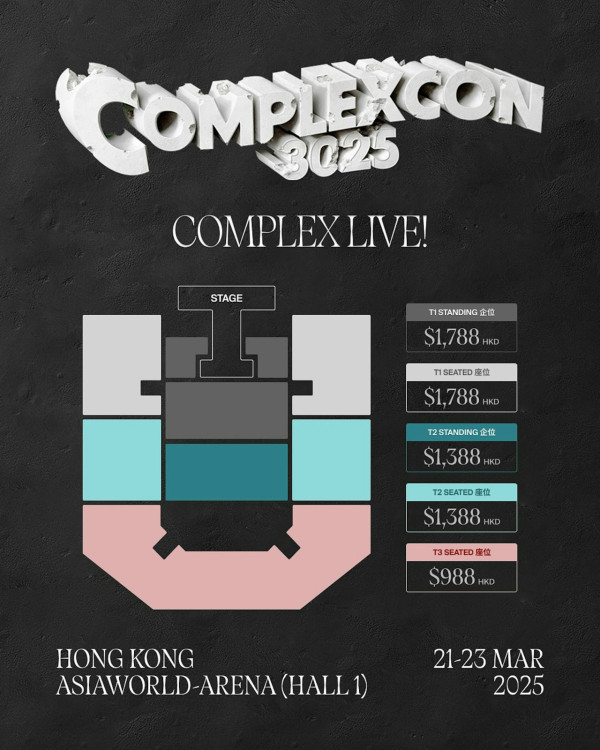 ComplexCon香港2025座位表