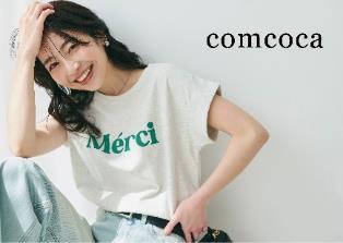 台北南港LaLaport開幕 300+品牌進駐!東京哈利波特專門店海外首店/吉卜力限定龍貓打卡位