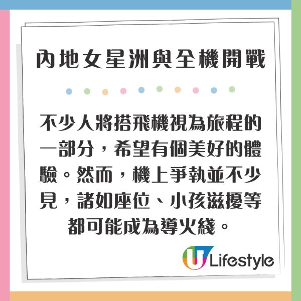 內地男學生燒充氣娃娃釀火警 背後原因及校園告示惹笑網民