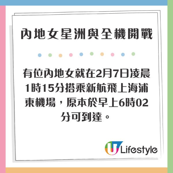 內地男學生燒充氣娃娃釀火警 背後原因及校園告示惹笑網民