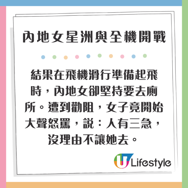 內地男學生燒充氣娃娃釀火警 背後原因及校園告示惹笑網民