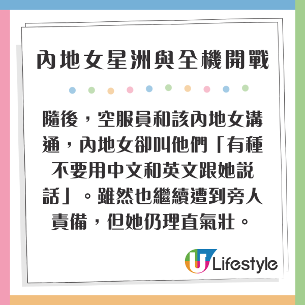 內地男學生燒充氣娃娃釀火警 背後原因及校園告示惹笑網民