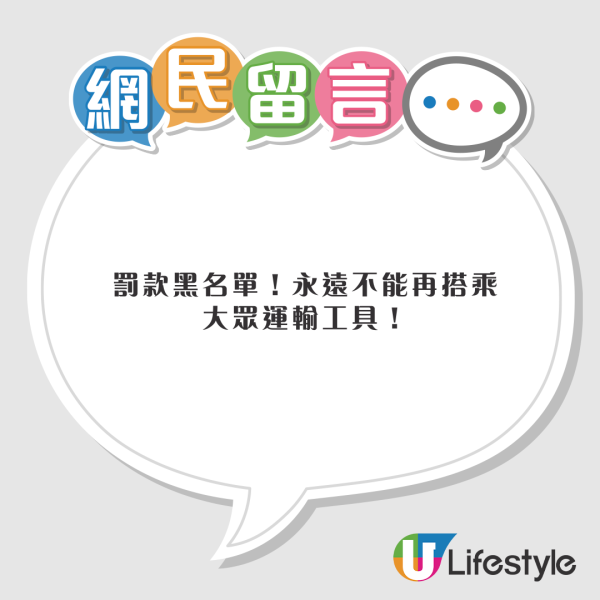 內地男學生燒充氣娃娃釀火警 背後原因及校園告示惹笑網民