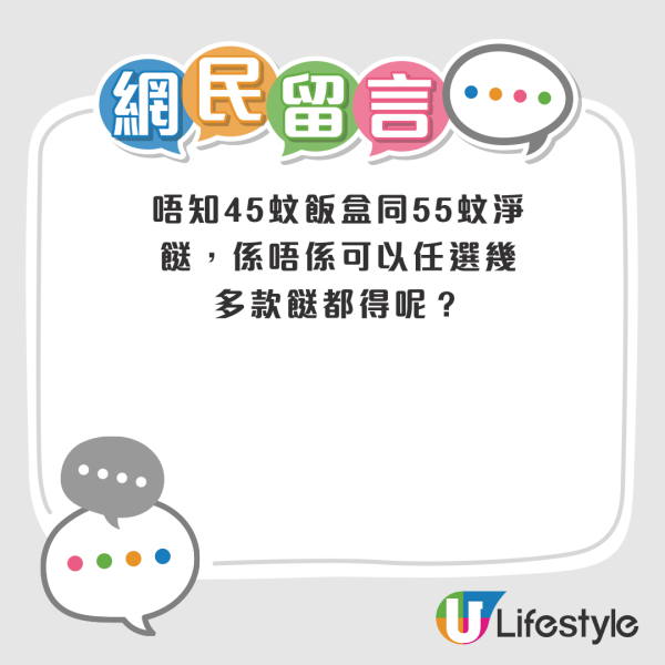 傷心酸辣粉新推$55 十餸飯放題優惠！任食60分鐘 千島沙拉骨／手撕雞／蠔餅／鹹蛋黃雞翼