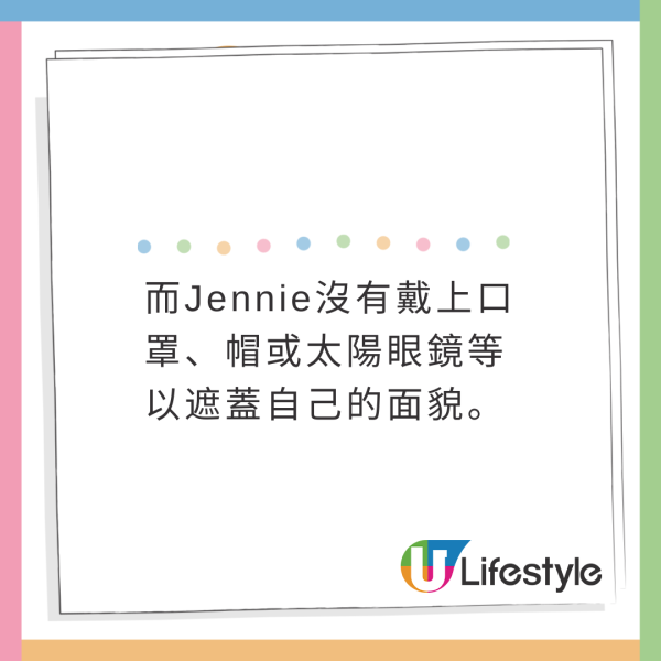 網民飛機經濟艙偶遇Jennie！素顏私下狀態曝光！網民：鏡頭感好強 