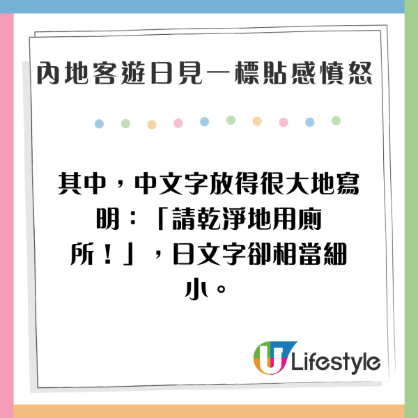 港人稱北上熱潮緩和 指深圳三大「死症」所致？遭反駁：只是變成習慣 