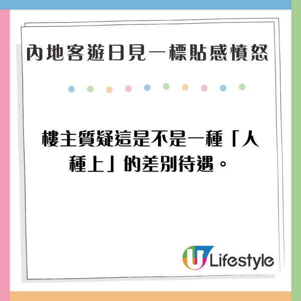 港人稱北上熱潮緩和 指深圳三大「死症」所致？遭反駁：只是變成習慣 