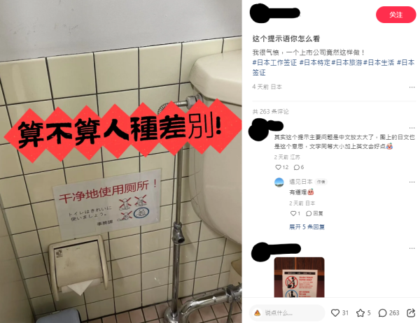 港人稱北上熱潮緩和 指深圳三大「死症」所致？遭反駁：只是變成習慣 