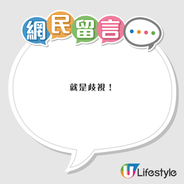 港人稱北上熱潮緩和 指深圳三大「死症」所致？遭反駁：只是變成習慣 