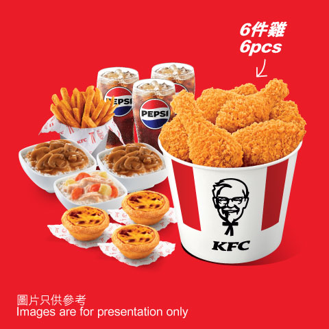 KFC「肯！抵DEAL」限時優惠回歸！$50六件雞 / 家鄉雞扒包買一送一 / $109超值三人餐