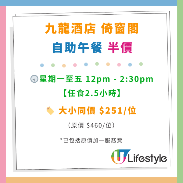 荃灣帝盛酒店點心/晚市小菜放題$98起！無限時任食灌湯餃/安格斯牛柳/燉湯