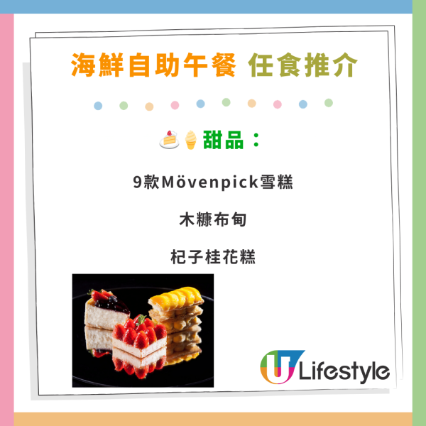 荃灣帝盛酒店點心/晚市小菜放題$98起！無限時任食灌湯餃/安格斯牛柳/燉湯