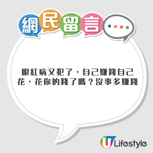 全紅嬋著LV現身北京訓練被捕捉！ 網民計出全身名牌要依個數...留言反應兩極 