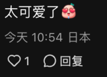 網民飛機經濟艙偶遇Jennie！素顏私下狀態曝光！網民：鏡頭感好強 