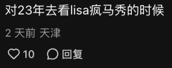 網民飛機經濟艙偶遇Jennie！素顏私下狀態曝光！網民：鏡頭感好強 