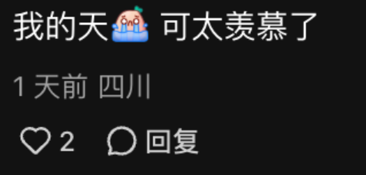 網民飛機經濟艙偶遇Jennie！素顏私下狀態曝光！網民：鏡頭感好強 