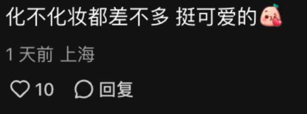 網民飛機經濟艙偶遇Jennie！素顏私下狀態曝光！網民：鏡頭感好強 