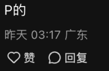 網民飛機經濟艙偶遇Jennie！素顏私下狀態曝光！網民：鏡頭感好強 