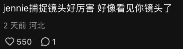 網民飛機經濟艙偶遇Jennie！素顏私下狀態曝光！網民：鏡頭感好強 