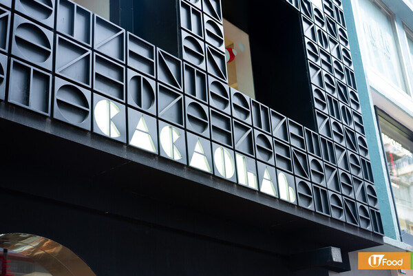 銅鑼灣爆紅$10酥皮千層蛋撻  手工朱古力／可可果汁／免費試食