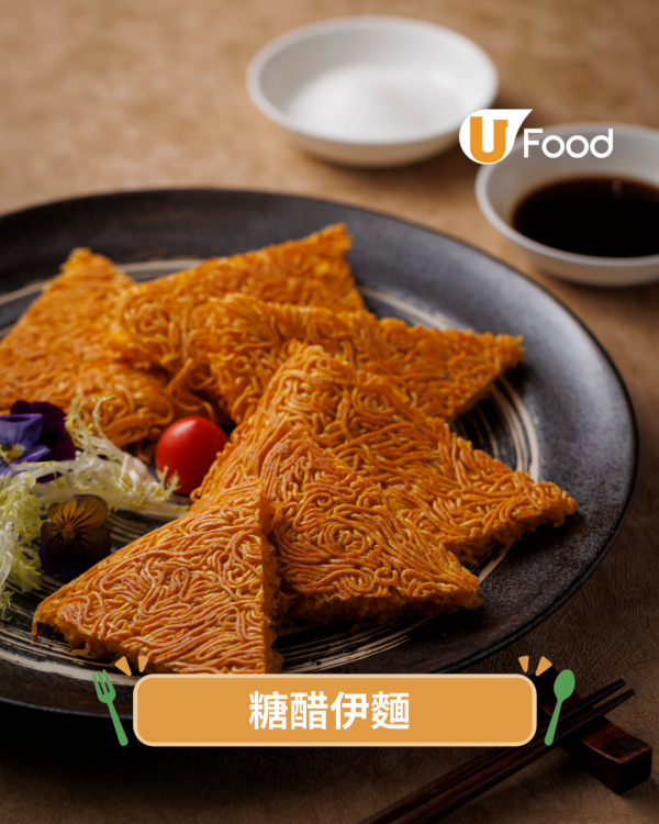 潮洲菜｜百樂潮州酒家一系列經典潮洲菜 滷水鵝肉鵝肝拼盤/糖醋伊麵/反沙芋條/潮式雜燴圍爐