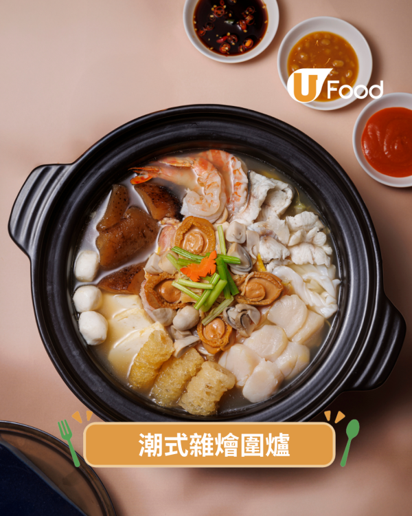 潮洲菜｜百樂潮州酒家一系列經典潮洲菜 滷水鵝肉鵝肝拼盤/糖醋伊麵/反沙芋條/潮式雜燴圍爐