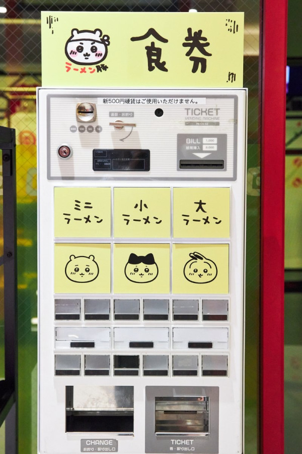 東京拉麵｜東京必食拉麵逾10間推薦！Tabelog高分、米芝蓮推介、Chiikawa拉麵店 