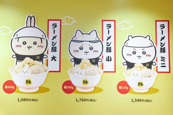 東京拉麵｜東京必食拉麵逾10間推薦！Tabelog高分、米芝蓮推介、Chiikawa拉麵店 