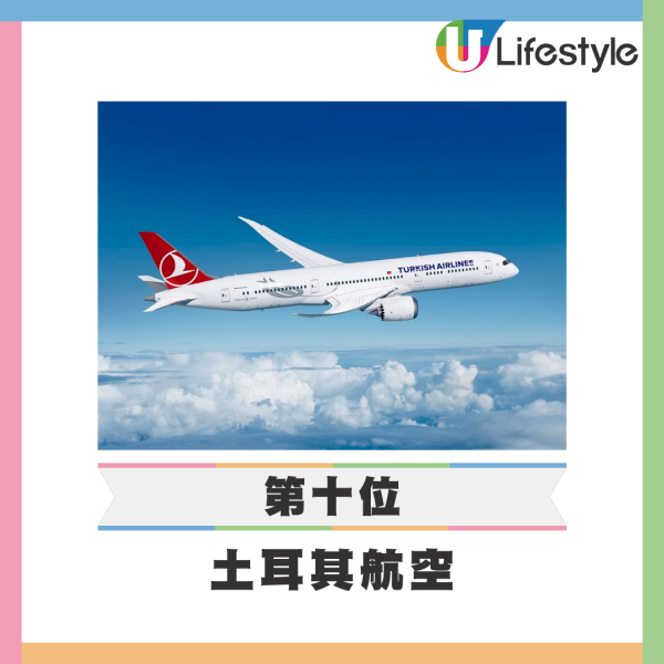 2025全球最佳航空公司排名出爐! 國泰航空登第四位 快運首登廉航榜!