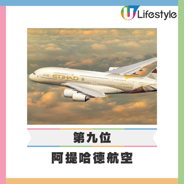 2025全球最佳航空公司排名出爐! 國泰航空登第四位 快運首登廉航榜!