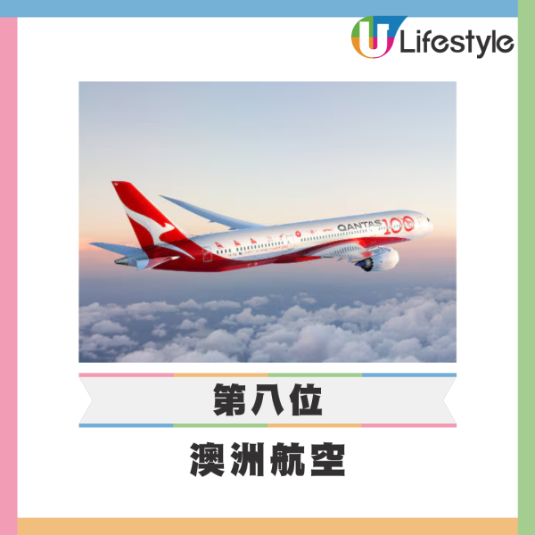 2025全球最佳航空公司排名出爐! 國泰航空登第四位 快運首登廉航榜!