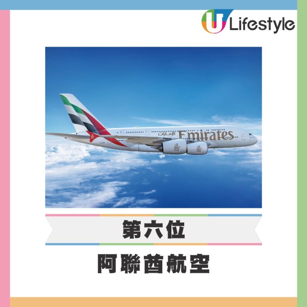 2025全球最佳航空公司排名出爐! 國泰航空登第四位 快運首登廉航榜!