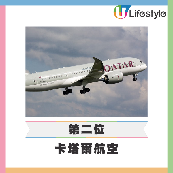 2025全球最佳航空公司排名出爐! 國泰航空登第四位 快運首登廉航榜!