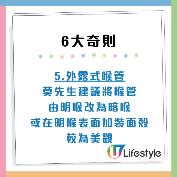 2025新居屋收樓4大事項要留意！6大奇則裝修有限制 啟欣苑禁改廚廁間隔