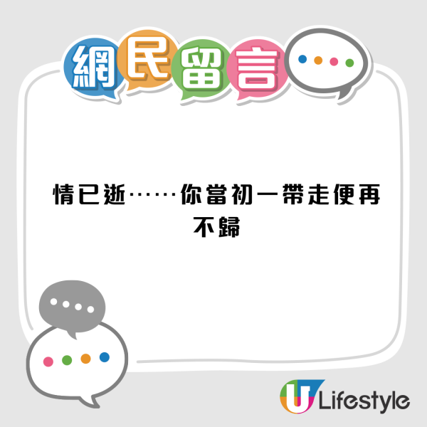 港男西貢橋咀島拾金戒指！戒指內側刻字！網民分析︰九成九背後一定有故事