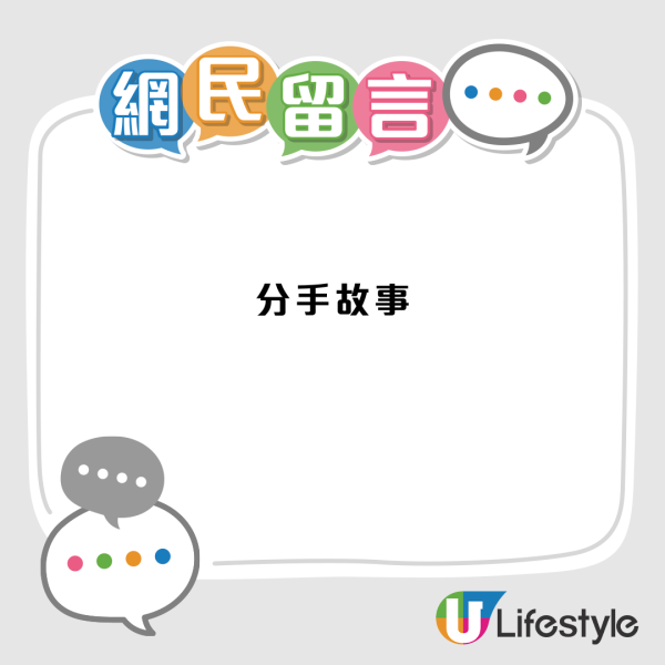 港男西貢橋咀島拾金戒指！戒指內側刻字！網民分析︰九成九背後一定有故事